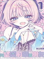 镖人 封面缩略