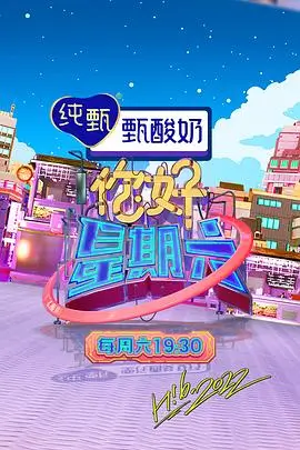种地吧 海报缩略